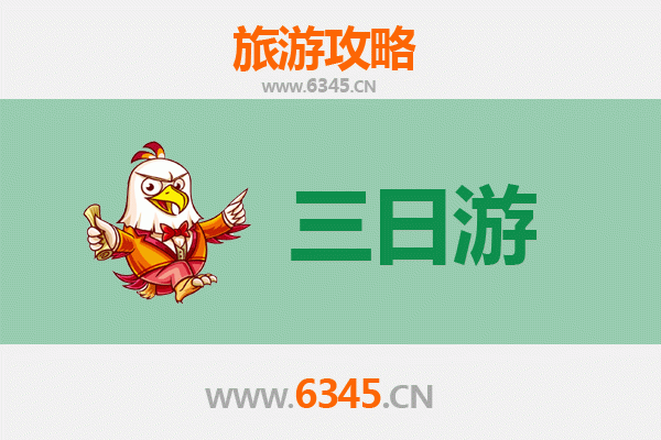 元旦白银会宁三日游攻略：红色记忆与西北美食的冬日邂逅