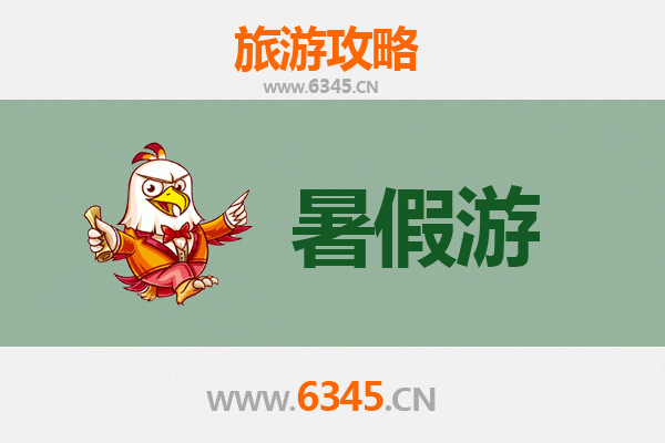 暑假探秘白银会宁：红色记忆与自然风光的完美融合