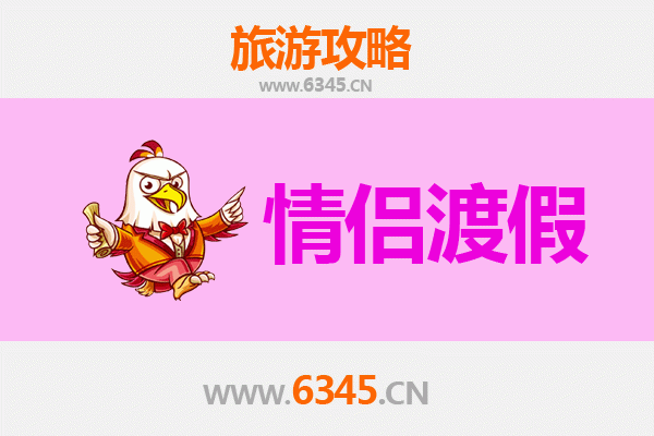 白银会宁情侣浪漫之旅：追寻历史足迹，共度静谧时光