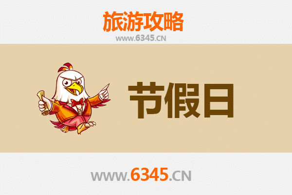 白银会宁至承德避暑山庄旅游攻略：清凉夏日皇家行