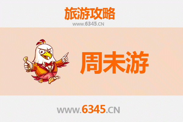 白银会宁周末游攻略：红色记忆与黄土风情的完美邂逅