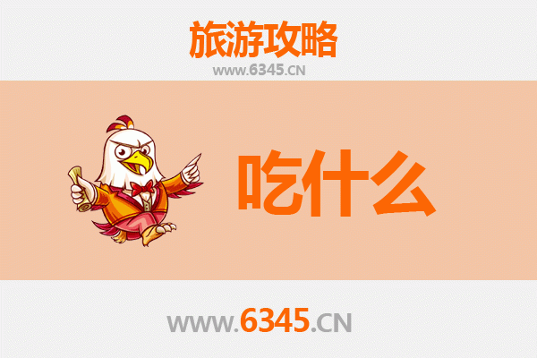 白银会宁美食清单：舌尖上的西北风情，必吃特色小吃与地道菜肴