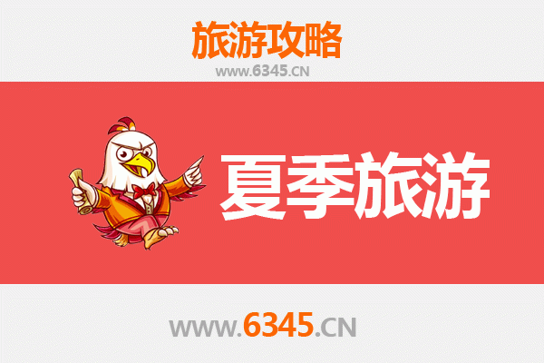 白银会宁夏季避暑胜地：红色文化与自然风光的完美融合