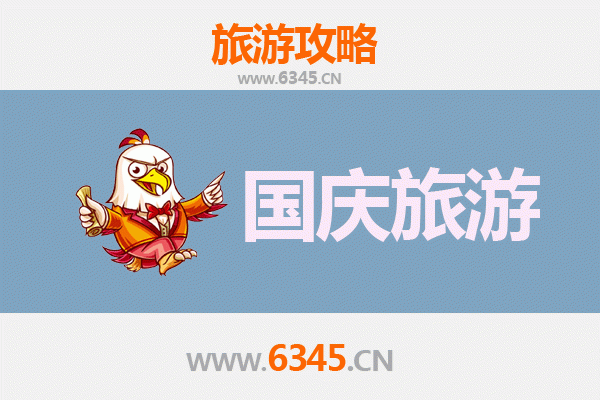 十一假期探秘白银会宁：人少冷门的西北风情之旅