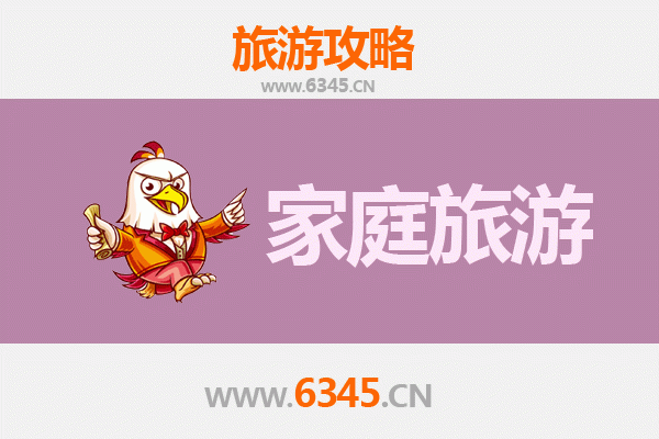 会宁家庭旅游全攻略：红色记忆与自然风情的完美融合
