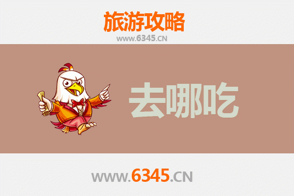 会宁美食攻略：品味黄土高原的舌尖风情
